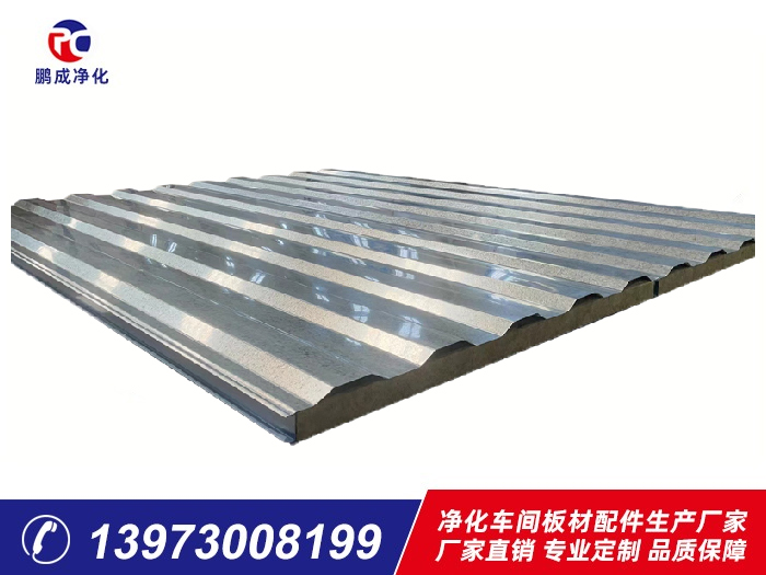 1150型大波瓦夾芯板巖棉、玻璃棉夾芯板