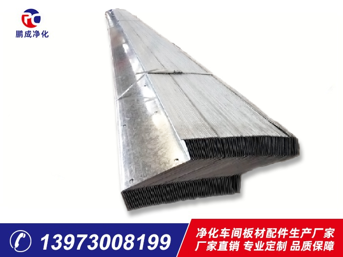 C、Z型鋼檁條