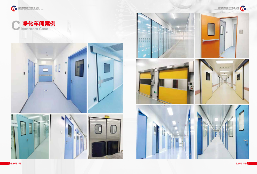 岳陽(yáng)彩鋼板,岳陽(yáng)泡沫板,岳陽(yáng)巖棉板,岳陽(yáng)硅巖板,岳陽(yáng)彩鋼板生產(chǎn)廠(chǎng)家,岳陽(yáng)市鵬晨新材料有限公司